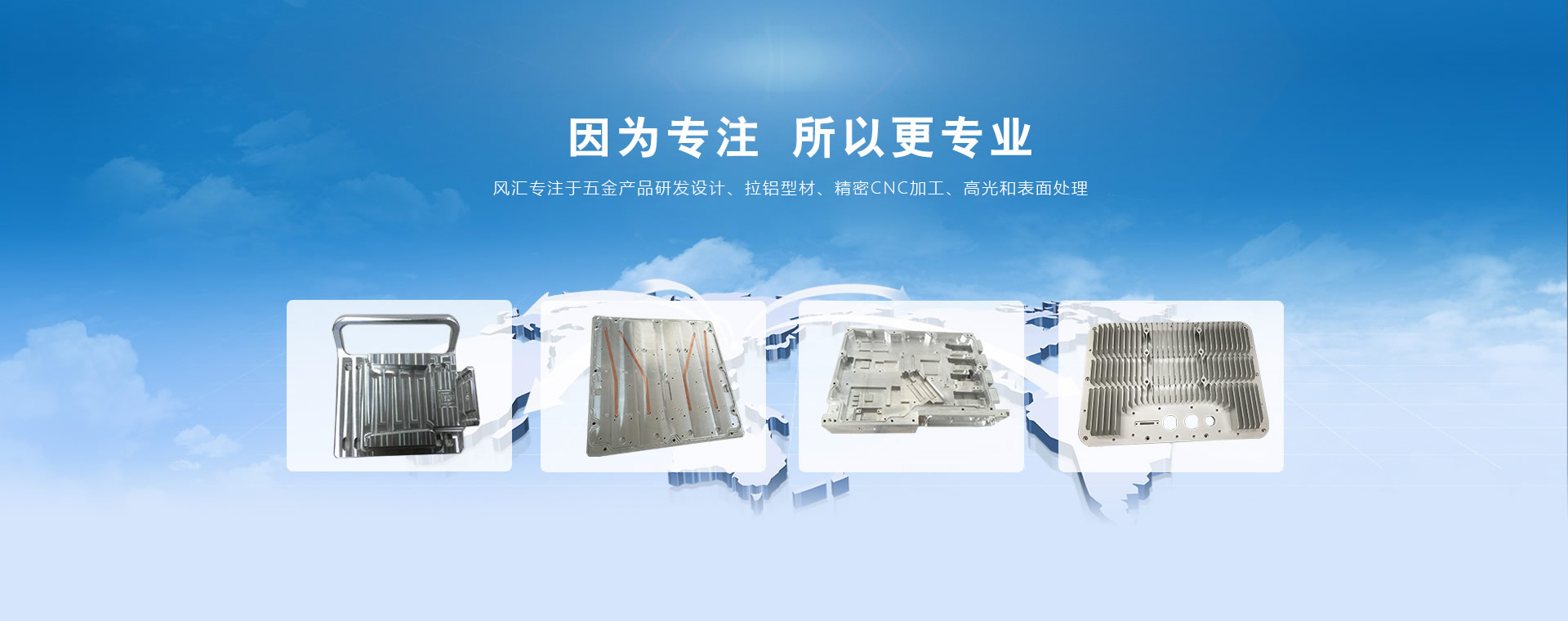 聚丙稀銑胺(PAM)-絮凝沉降:絮凝性,粘合性,降阻性,增稠性;是'百業(yè)助劑':應(yīng)用于水處理,造紙,石油開(kāi)采,醫(yī)藥等行業(yè),沉淀速度快,過(guò)濾性好