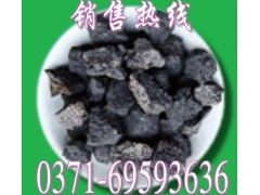 優(yōu)質(zhì)自產(chǎn)焦炭濾料與橡膠制品，最惠價直供